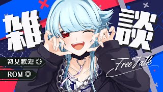 【飲酒雑談】9のつのマンガとかゲームみたいなん、みんなやった？【#Vtuber】