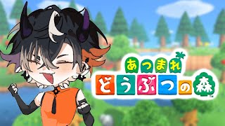 【あつまれどうぶつの森＃13】新住民お迎えの会【鬼ヶ谷テン/ネオポルテ】