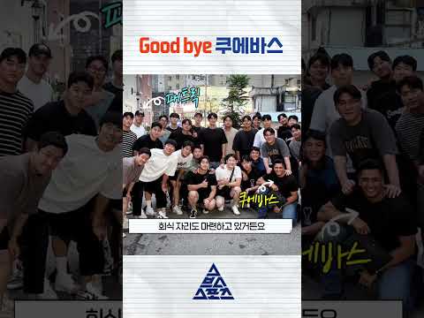 다시 만났으면 좋겠어요😊 #shorts