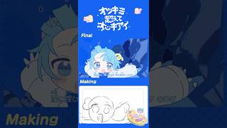 オツキミ超えてオツキアイのざっくりメイキングです٩( 🌕ω🌕 )و #making #メイキング #aftereffects #blende