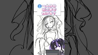 ホワイトゾンチかきながら質問返し！1人〇〇どこまで行ける？ #奇屋敷ゾンゾン #vtuber #質問 #イラストメイキング #illustr