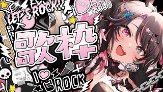 〘 歌枠│Karaoke 〙同接222目標🎸バニーガールが歌うアニソンロック・・・どうですか⚡〘 バツ子│VTuber│#邂逅バツ子チャン 