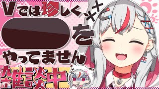 【深夜の雑談】ゆっくりお話しよ✨寝落ち大歓迎！【新人vtuber / 天ノ咲ねん】