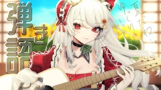 【#歌枠】ゆったり弾き語りをします！ぽろろ～～～ん🎸【甘葛すもあ/ビバプロ】#shorts #vtuber