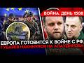 ���� 1508. ������ �� ��������� ���������� ��� ������� �� �� ����� ��������� ������ ����� �� ��.480p