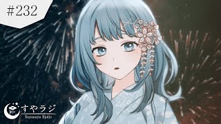 【#歌枠/#KARAOKE】涼しい歌声はこちら🎐 Singing Stream🌙 【 Figaro Vtuber 】