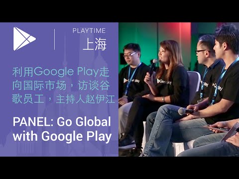 Go global with Google Play - UC_x5XG1OV2P6uZZ5FSM9Ttw