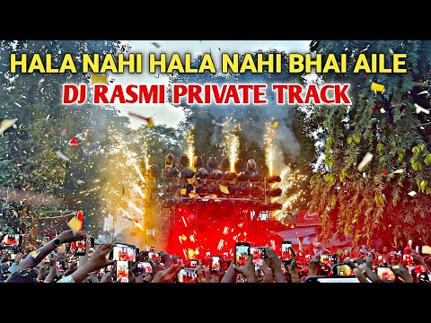 DJ RASMI V3 PLAY HALA NAHI HALA NAHI BHAI AILE !! SUPER EVENT & SUPER SOO