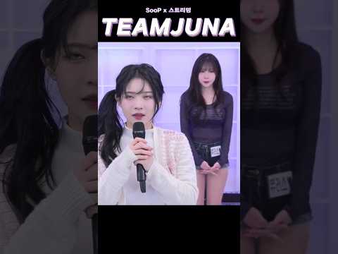 촬영중 무슨일이..? #sohrts #기절