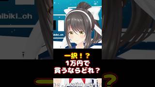 【定期配信】放課後ゆいちゅー部「Steam&Amazonセールでのおすすめ！」【2025/7/8＿＿#225】