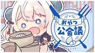 【雑談】イヤホンの受注販売が！終わる！【 #凪乃ましろ #Vtuber 】
