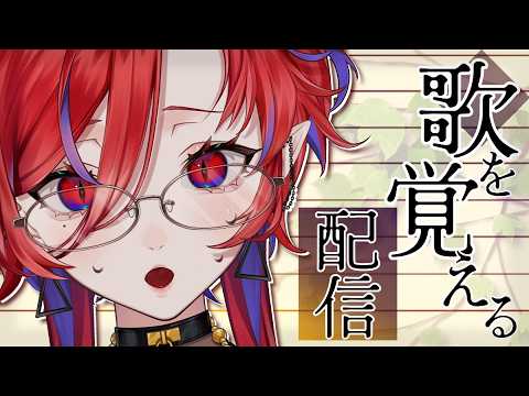 【🩸LIVE】初見さん歡迎 まったり話して歌の練習をします #ばんぴーる #shorts