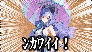 【ゼンゼロ】クソ雑　復刻ビビアン　解説 【ZZZ/ゼンレスゾーンゼロ】