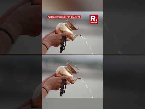 PM Modi Performs 'Dhyana' At Iconic Swami Vivekananda Memorial | Day 3 Latest Visuals