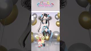 【踊ってみた】私は、わたしの事が好き。– HoneyWorks / かぐや(cv.夏吉ゆうこ) from 超かぐや姫！