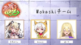 春風カスタム