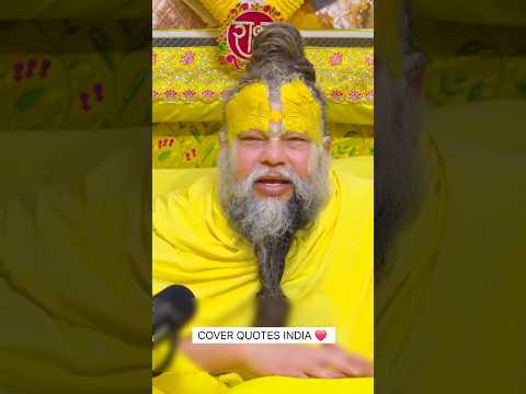 🌸 “जब नेत्रों से भगवान दिखाई देने लगें, वही सच्ची भक्ति है!” #premanandjipravachan #youtubeshorts