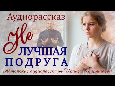 –Там Валерка твой… с Ксюхой остался, – прибежала соседка, – Быть беде… Жизненные истории