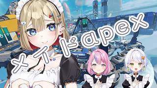 【 Apex 】最強の味方が揃いました！サムネはあとで差し替えます！【 紅蓮罰まる / ぶいぱい 】