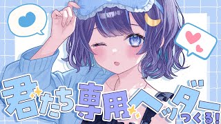 【 作業 】いつもありがとう✨ゆらふぃら専用のヘッダーを作るぞ‼️ 【 ゆらぎゆら /  ミリプロ 】
