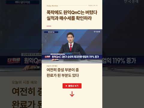 AI 데이터센터가 키운 ESS 시장진짜 수혜 받을 종목은?ㅣ임주아 엘리고스인베트먼트 대표·김민재 김민재 대표ㅣ 더 워룸
