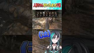 人形ちゃんをやってしまった千速【ホロライブ切り抜き/Hololive】#vtuber #shorts #輪堂千速