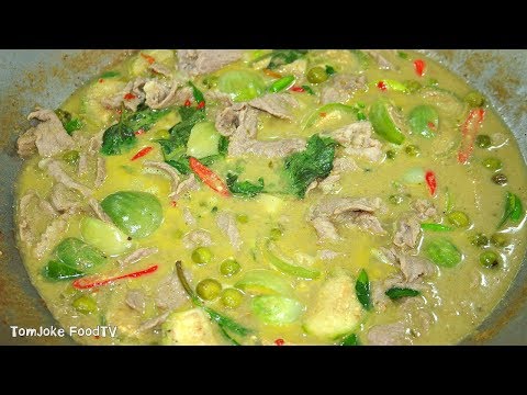 วิธีทำแกงเขียวหวานเนื้อติดมันให้อร่อยนุ่มได้ที่บ้าน Thai Green Curry