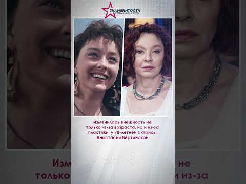 Как сейчас выглядят знаменитые советские красавицы актрисы #знаменитости #звездышоубизнеса