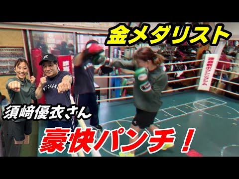 【女子レスリング】オリンピック金メダリスト 須﨑優衣さん！豪快パンチにトカちゃんもビックリ！