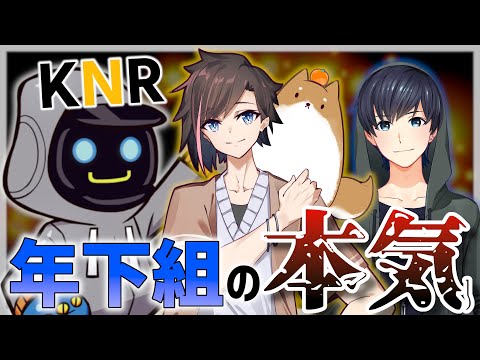 [Apex Legends]　KNR年下組も強いんです