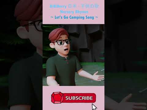Let's Go Camping Song! Ten in the Tent | BiBiBerry #shorts #nurseryrhymes #kidssongs