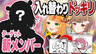 【ドッキリ】新メンバー参戦！小廻こまが短時間で神絵師になったら気づく？気づかない？【#ミリプロ】
