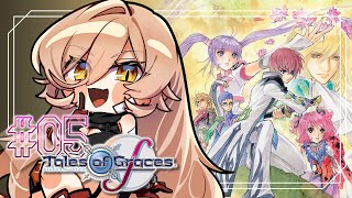 【#05 テイルズオブグレイセスf / TOGf】みんなちょっとずつ隠し事するのやめてね😠😠 ※ネタバレ注意【ニュイ・ソシエール / にじさ