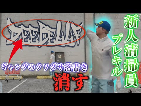 ギャング・警察・運営が癒着するクソサーバーをサ終させてみた【GTA5】