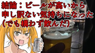 ルーツの始発待ちラジオ0423