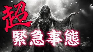 【雑談】Vtuber生命に関わる大事件発生‼️緊急配信‼️ #vtuber #初見歓迎