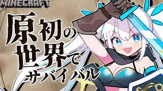 【 マイクラ 】ダッシュもできない原初のマイクラワールドでエンドラ討伐！【 minecraft / ツイリエル 】