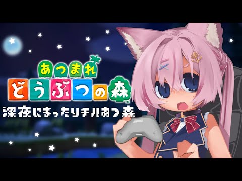 【あつまれどうぶつの森】睡眠導入できる深夜のあつ森散歩🏝️【海汐もるふ/Varium】