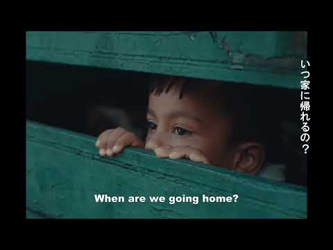 ヴェネチア国際映画祭三冠の快挙！藤元明緒監督最新作『LOST LAND／ロストランド』海外版予告