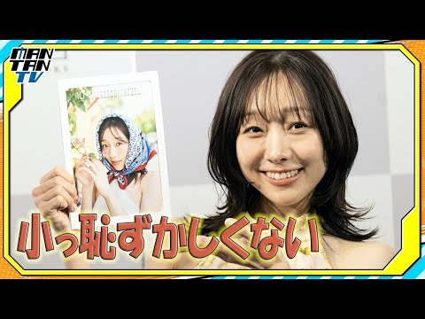 須田亜香里　2026年カレンダーは「ヘルシーな色気」　「オフィスに置いて小っ恥ずかしくない案配に」