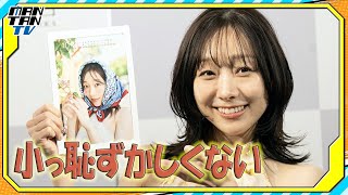 動画サムネイル