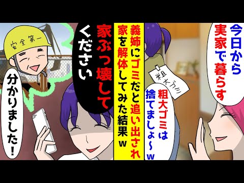 出てくのは俺らだよ