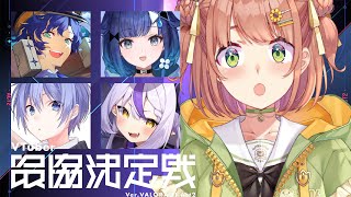 ꒰ VALORANT ꒱　V最 お練習　DAY4.5　！ キイロジョイ視点🐤　˹ 本間ひまわり/ にじさんじ ˼