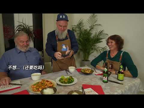德国大伯父第一次做客蹭到春节豪华大餐！疯狂炫肉，爱上皮蛋！ #年夜饭 #春节倒计时 #德国 #大餐 #美食