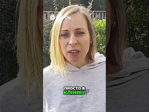 Ліки від алергії без лікаря. Як отримати рецепт онлайн у Німеччині #астма #алергія #асіт #німеччина