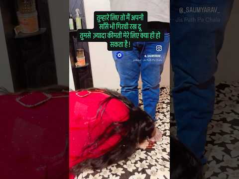 Mere pati hi meri puri duniya hai #shorts #youtube #ashortaday #emotionalmoments #youtubeshorts