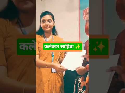 #ipsofficer #ipsmotivation #upsc