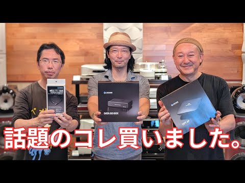 【爆売れ】次ロットも即完売!? オーディオ専用ルーター「DATA ISO BOX」　購入前に知っておきたい