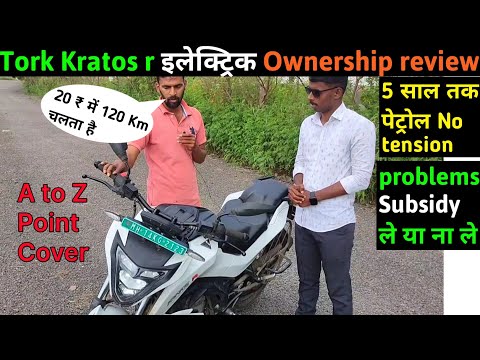 ⚡22 ₹ में 120 Km | Tork Kratos r bike Ownership review | Kratos r Ownership review | Ride with mayur