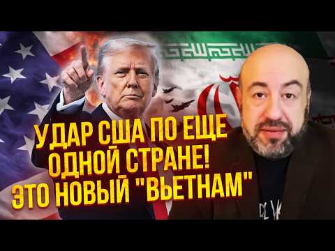 Відразу після Ірану! СПЕЦОПЕРАЦІЯ США ПРОТИ НОВОЇ КРАЇНИ. У бійню втягнули НАТО.Жертв буде ЩЕ БІЛЬШЕ